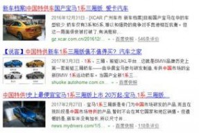 国产在线1,探索中国网络影视的崛起之路